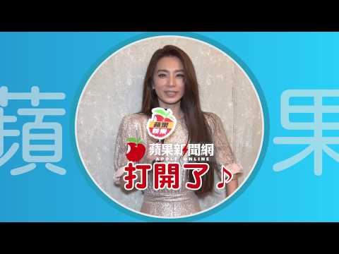 Hebe爽迎《蘋果》免費回來了　緊盯「暖流」動手指就能扶貧 | 蘋果新聞網