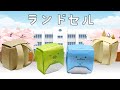 【折り紙】ランドセル（バッグ）箱 簡単な作り方（とかげ・ぺんぎん）すみっコぐらし 学校の入学式・新学期 / How to make school bags with origami