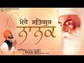 Mere satgur nanak lyrical   sajan bhatti  vohi productions guru nanak devotional song 