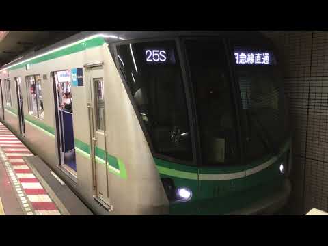 乃木坂駅1番線発車メロディー「君の名は希望　エンディングver」