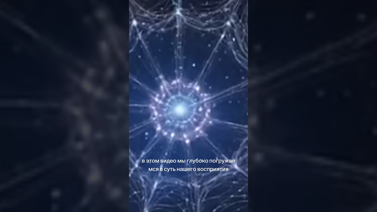 Будь чутка разным 