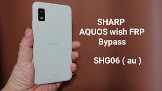 SHARP AQUOS wish ( SHG06 ) Android12 FRP Bypass. au SHG06 アクオス ウィッシュ Android 12用 Google アカウントロック解除