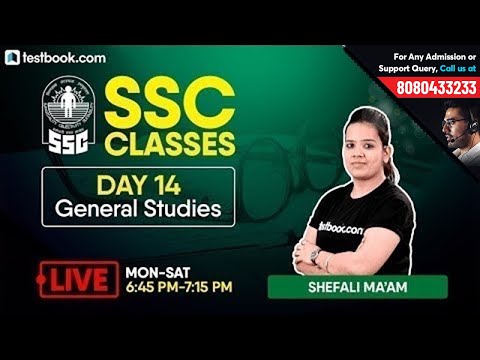 6:45 PM - 7:15 PM | SSC Classes | SSC CGL, Stenographer, Constable, CPO की तैयारी | GS Day 14