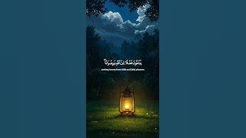 اكتب شيء تؤجر عليه 😴🩶 قران كريم | ياسر الدوسري