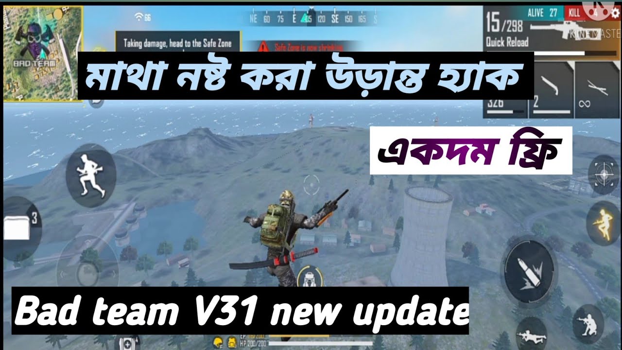 Bad team V31 new update free fire hack video