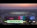 20 ألف متفرج في نهائي كأس قطر 2020.. من هم؟