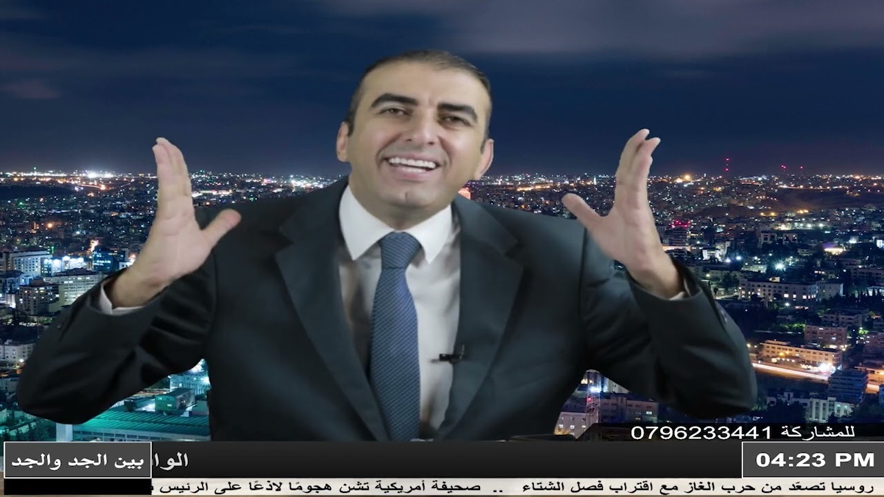 سفيان التل: أزمة المياه في الأردن مصطنعة، ونحن نعوم على بركة من المياه.