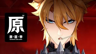 【原神 x 絕區零】「法爾伽PV」騎士精神 Remix「BGM」BITE!咬合力