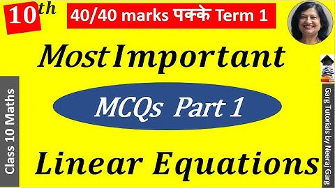 Class 10 Maths Chapter 3 MCQ Term 1 | Linear equations in two Variables Class 10 MCQ online test