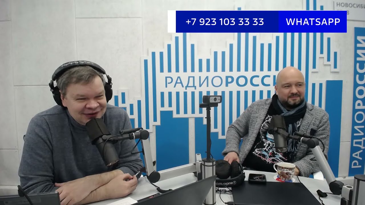 Программа "Есть мнение". Радио России.