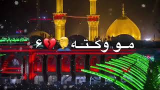 باسم الكربلائي يابو فاضل جديد 2018