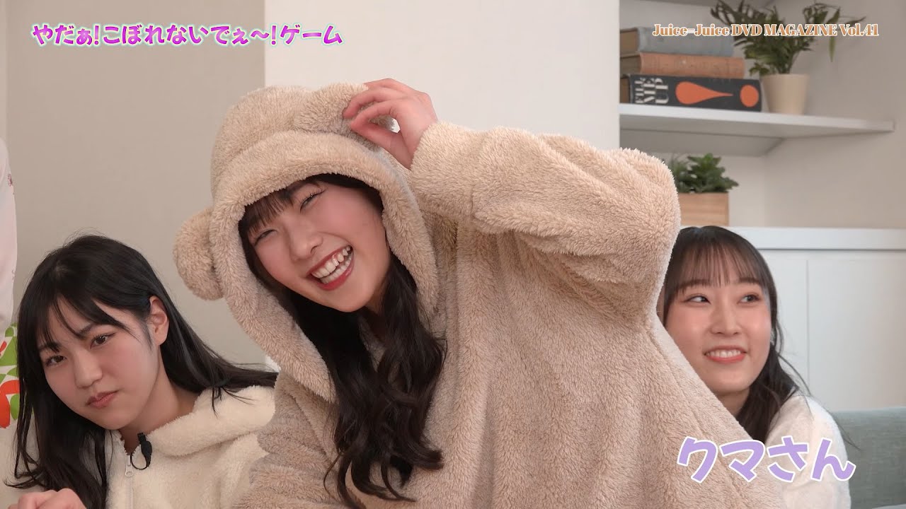 Juice=Juice DVD MAGAZINE vol.1〜40セット Juice=Juice DVD MAGAZINE Vol.40 CM - YouTube