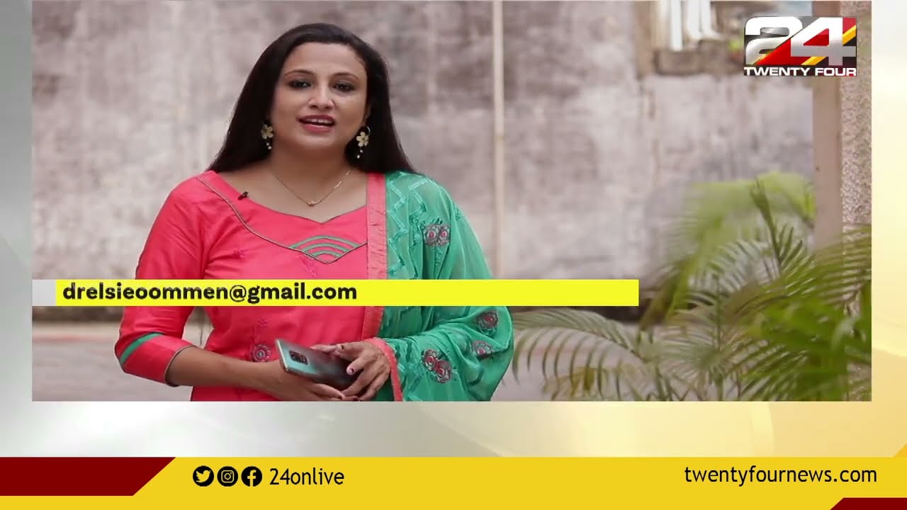 ബഹുമാനം എന്നാൽ എന്താണ് ? | Dr Elsie Oommen | Relax Please