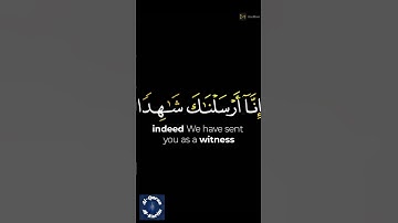 قرآن كريم القارئ ماهر المعيقلي
