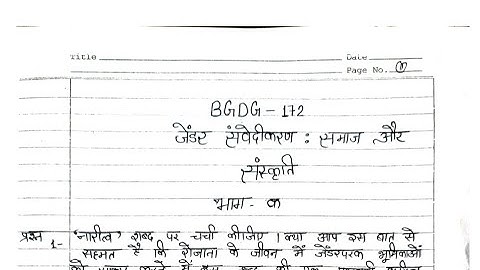 BGDG 172 Solved handwritten assignment 2024-2025 | BGDG 172Solved assignment In english 2024-2025 |