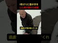 1年後も続いた約束