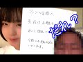 清水 紗良「SR乗っ取られた!!!?」 の動画、YouTube動画。