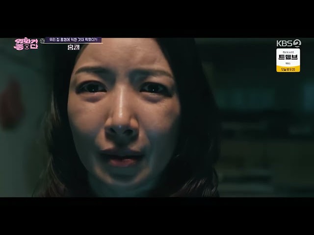 《홈캠》영화리뷰 (출연: 윤별하, 권혁)