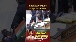 TVK Chief C Joseph Vijay takes charge as the Chief Minister of Tamil Nadu At Secretariat |NTV Telugu