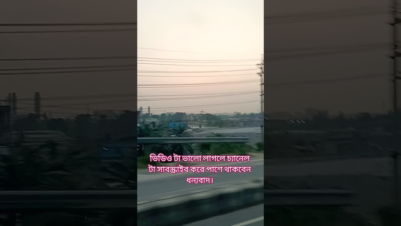 best travel blog Gazipur 