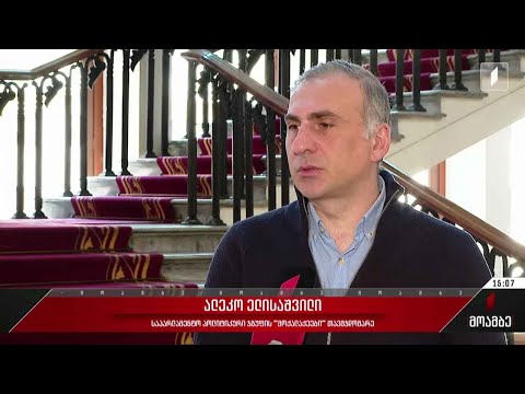 სააკაშვილის ჯილდოს ეხმაურებიან პოლიტიკურ სპექტრში