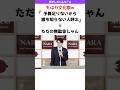 もはや文化祭w奈良県のK POPコンサートに批判殺到 もはや文化祭w奈良県のK POPコンサートに批判殺到