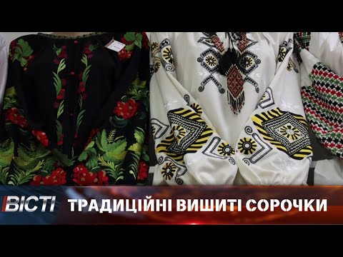 200 літні вишиті сорочки зберігають у Коломиї