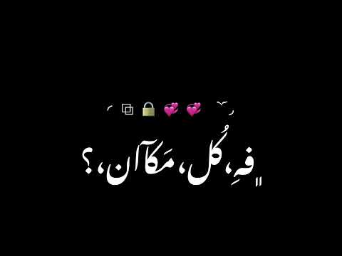 وبسأل نفسي الف سؤال هنرجع تاني ولا محال مسلم قبل ما اوصلك تصميم شاشة سوداء حزين بدون حقوق 