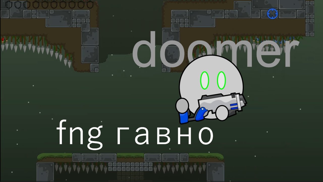 запуск говна фнг ddnet teeworlds и прочая хрень