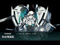 【艦これ秋イベ2017】E4甲「あの海峡の先へ」第二ゲージ破壊【捷号決戦！邀撃、レイテ沖海戦(前篇)】