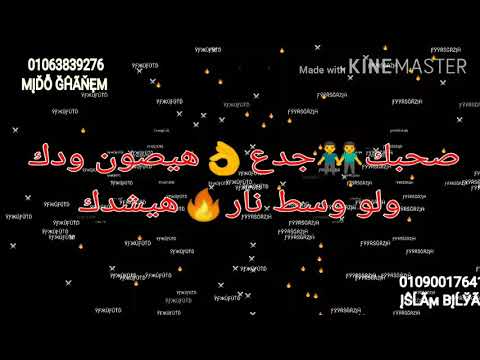 اقوى فيديوهات متصاحبش اي حد