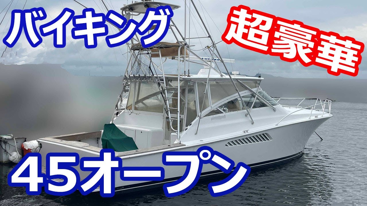 Viking 45 Open Yachts, Luxury VIKING YACHTS, Nuvnet 2 & 3
