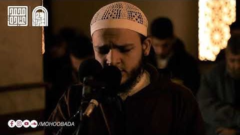 ومالنا ألا نتوكل على الله | القارئ الشيخ محمد عباده _ تلاوه خاشعه ومريحه للنفس.