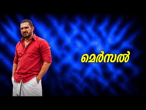 Kandasha Malayalam Roast | My Turn