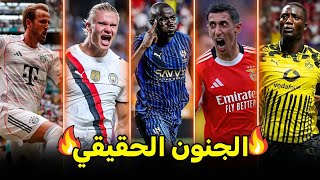 جميع اهداف كأس العالم للانديه 29 هدف في الدور الـ16👀🔥 المرحلة الأكثر جنوناً من البطولة 🥶🔥