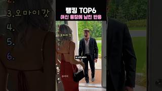 각종 랭킹  표지 1