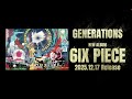 GENERATIONS NEW ALBUM「6IX PIECE」Teaser Movie