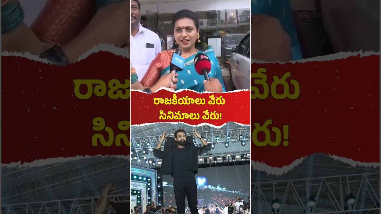 Don T Mess Andhrapradesh Ysjagan Politics Jrntr Ntr War2