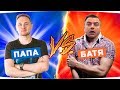 САМЫЙ УГАРНЫЙ СТРИМ ● У КОГО СТВОЛ БОЛЬШЕ? ● JOVE vs AKTEP