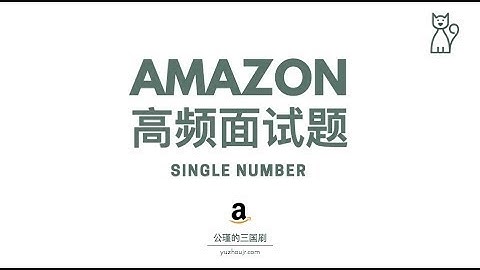 Single Number Walkthrough (Leetcode #136)