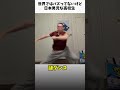 純潔スギル高校生がやばい