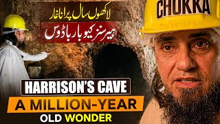 Harrison Cave  A Million-Year Old Wonder | Vlog |  Mufti Tariq Masood Vlogs