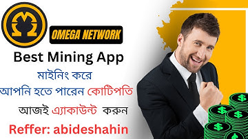 Omega Network এ মাইনিং করে কোটি টাকা ইনকামের সুযোগ [] ASP Earning Money