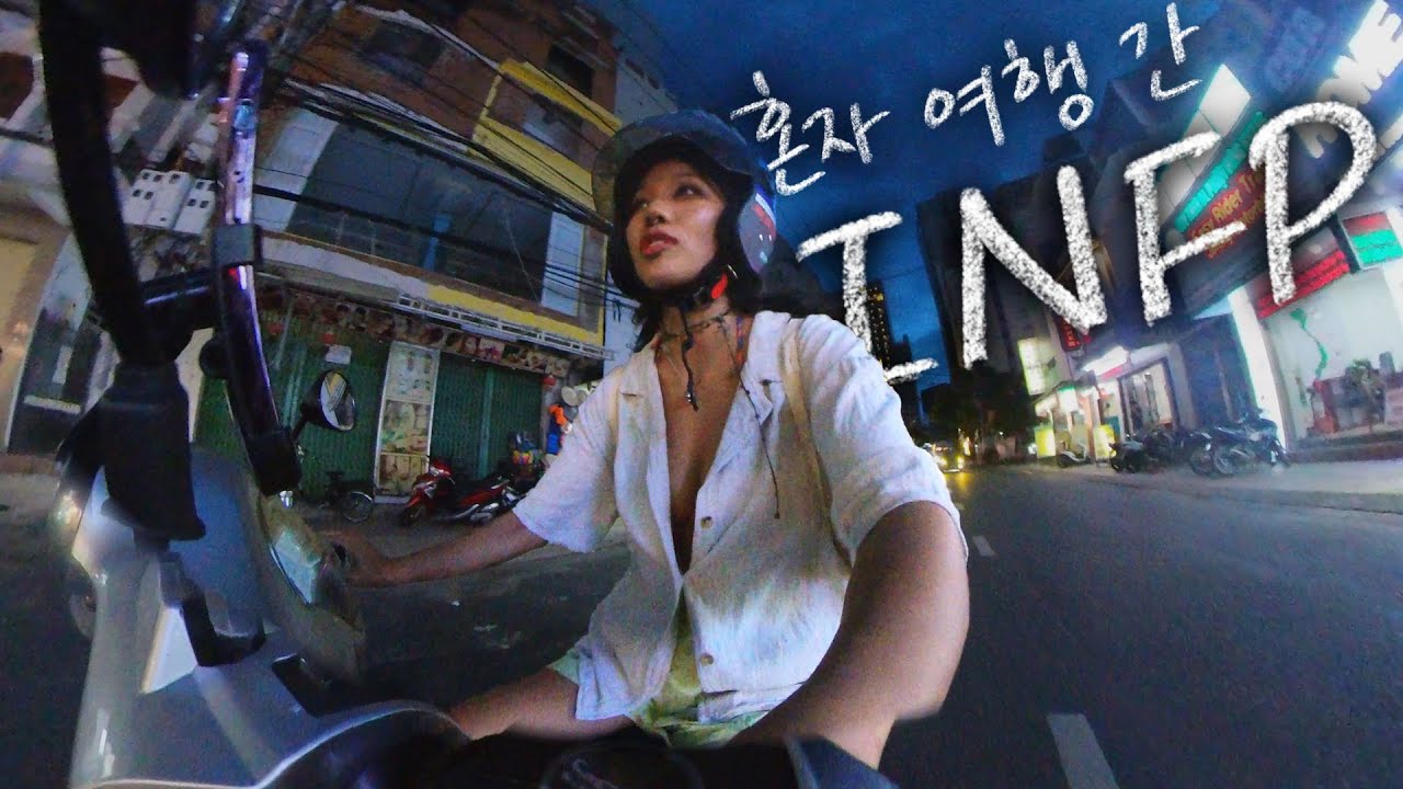 Что произошло в Нячанге