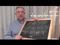 Kabbalah: Secretos del Zohar - clase 61 Vayehi
