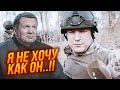 🔥&quot;Хороший&quot; воєнкор ЗІРВАВ Соловйову відрядження! Пропагандист В ІСТЕРИЦІ ВІДМОВИВСЯ їхати на фронт