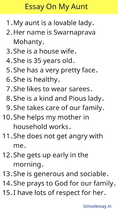 Essay on my Aunt | essay on my Aunt in English | #schoolessay #essay  #10linesessay #10lines