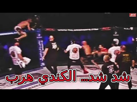 المقاتل الأردني علي القيسي يطارد خصمه الكندي بعد أن أوقف الطبيب النزال