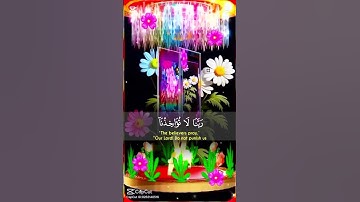 #المصحف #qurantilawat #تلاوة_خاشعة #قراءة #quranreading #love #viralvideo #love #beautiful #viral