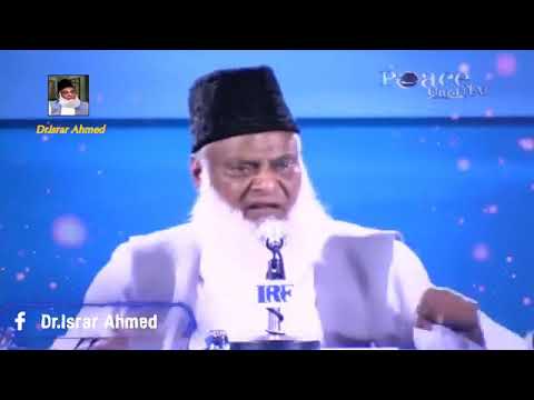 Azmat E Quran Dr Israr Ahmed Bayan عظمت قرآن ڈاکٹر اسرار احمد کا بیان